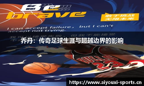 爱游戏官方网站