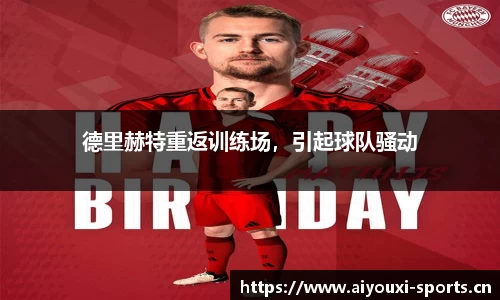 爱游戏