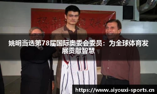 爱游戏平台