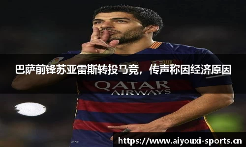 爱游戏官网