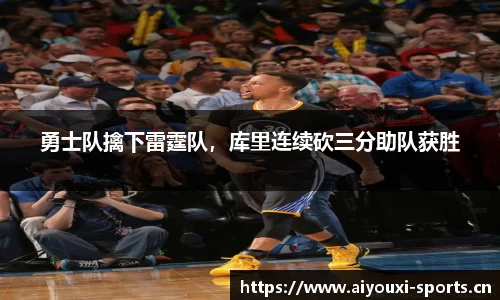 爱游戏