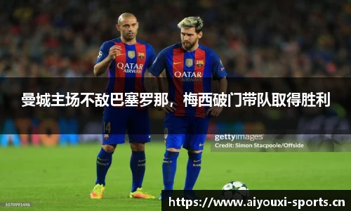 爱游戏平台