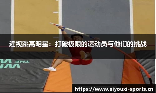 爱游戏