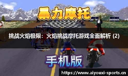 爱游戏官网