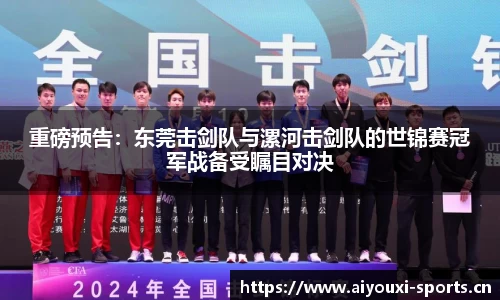 爱游戏平台