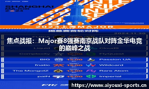 爱游戏官方网站