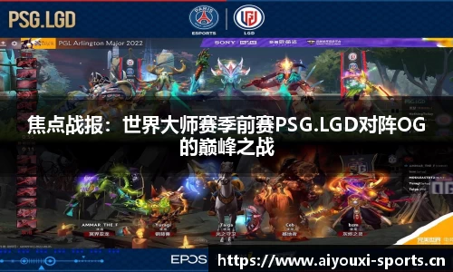 爱游戏