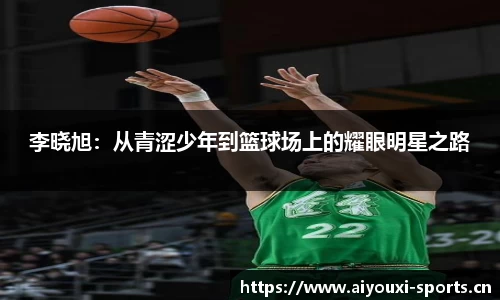 爱游戏