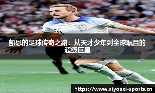 爱游戏官方网站
