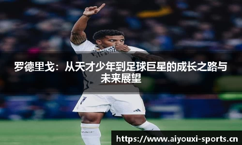爱游戏官方网站
