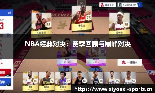 爱游戏