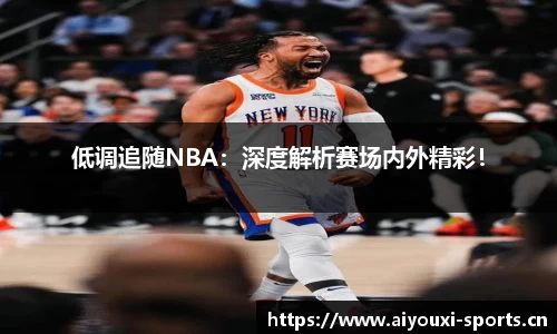爱游戏官方网站