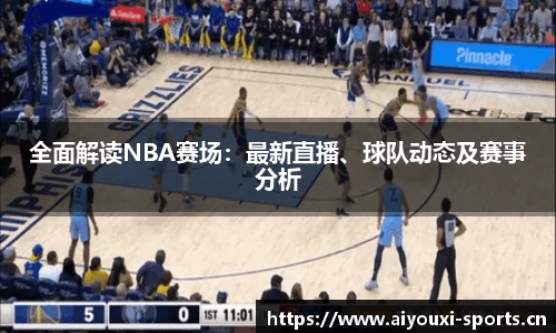 爱游戏