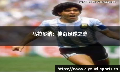 爱游戏官方网站