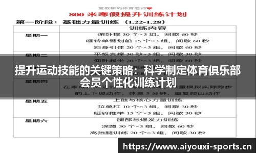 爱游戏平台